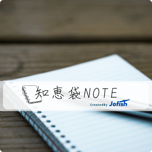 知恵袋NOTE